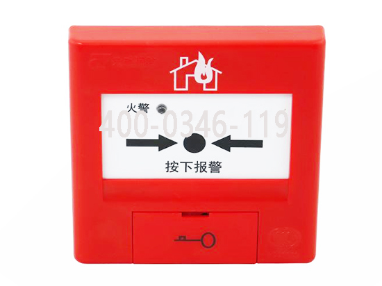 消防手報按鈕安裝 消防手報按鈕安裝